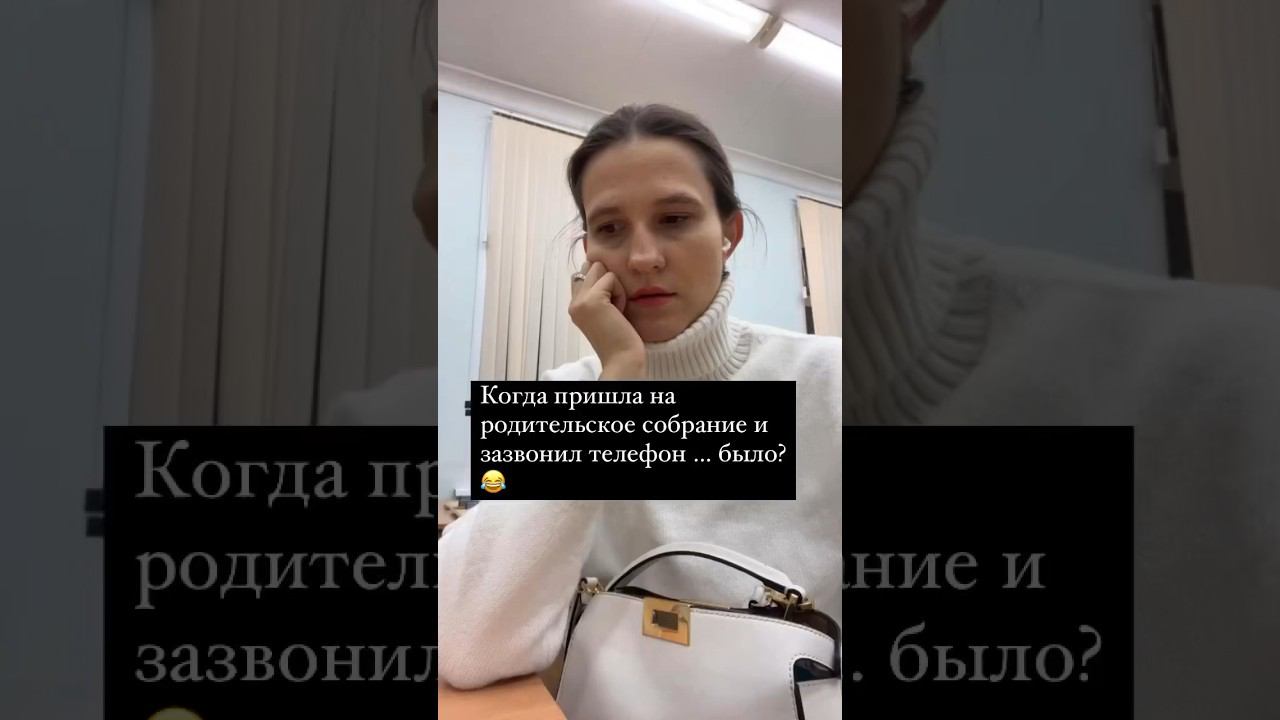 Готовитесь?))) #психология #mymotivation #funny #психологияотношений #психологиявзросления#школа смотреть онлайн