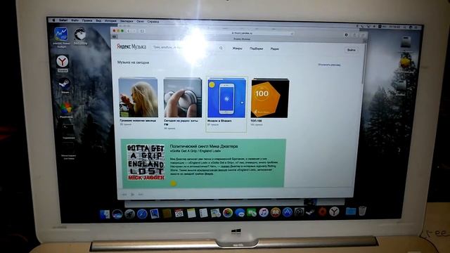 Mac OS 10.12.6 hackintosh на Cube Mix Plus intel core M3 7y30 смотреть онлайн
