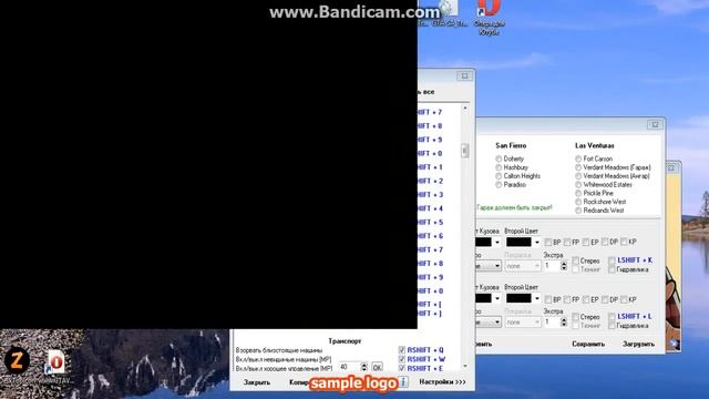 Как в GTA San Andreas вставить свою музыку! смотреть онлайн