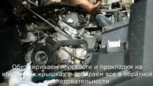 Регулировка клапанов cfmoto x10