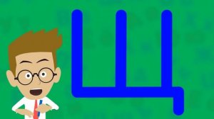 Русский алфавит. Буква Щ. Учим и рисуем.