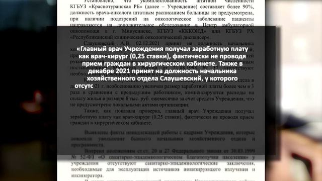 Программа Главные новости на 8 канале от 23.01.2023. Часть 1