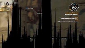 Дайн лайт быстрая прокачка выживаемости и легенды, поставьте сложность Кошмар