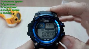 Часы Skmei 1229 Dual Time Обзор и настройка.