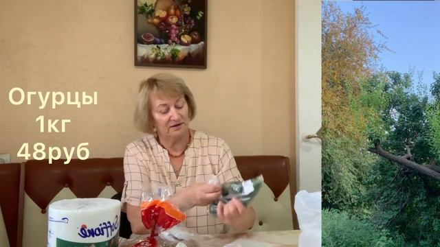 Мои покупки (Ив Роше и Победа)