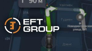 Секреты пути: Как доехать до центрального офиса EFT GROUP в Москве