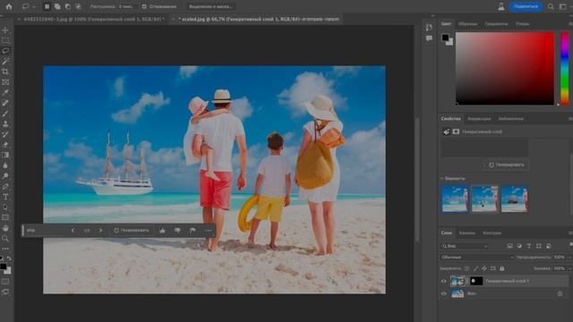 ОНА ЗАМЕНИТЬ ДИЗАЙНЕРОВ - НЕЙРОСЕТЬ В ФОТОШОПЕ смотреть онлайн