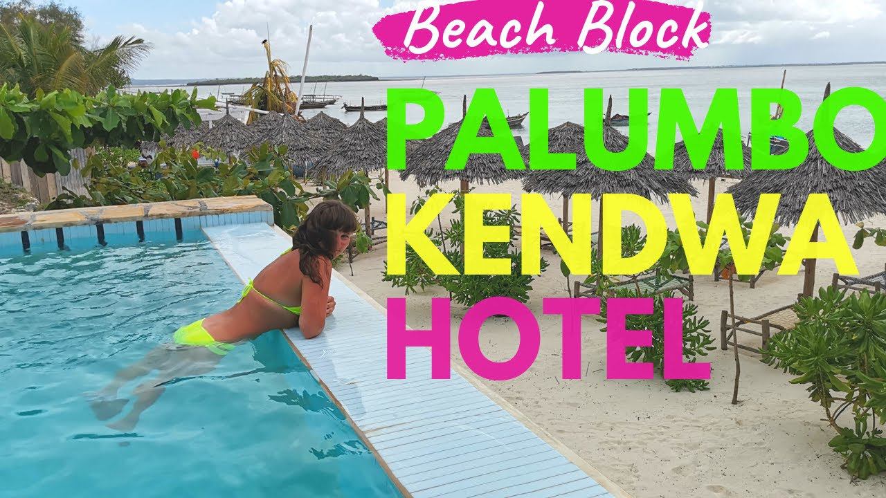 Занзибар. Пляж Kendwa. Отель Palumbo Kendwa. Beach Block. Пляжный корпус. Anex Tour