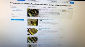 ПЕРЕПРОДАЖА ПАРФЮМА на АВИТО С НУЛЯ | ЗАРАБОТОК в ИНТЕРНЕТЕ