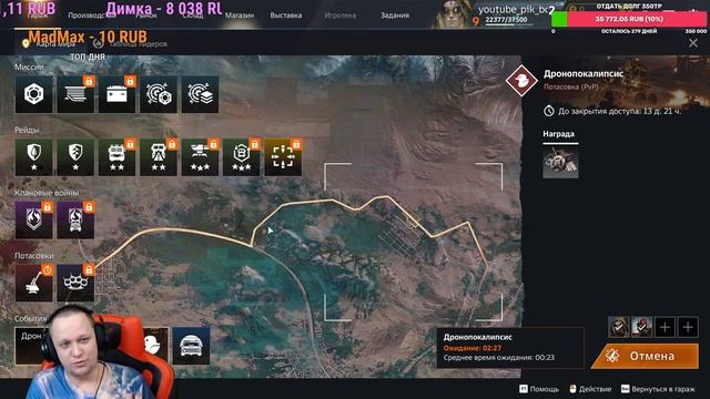 Стримит Лысый ) Опять жрет ? ) №34 ( ЧТо тут ааааааааа ) смотреть онлайн