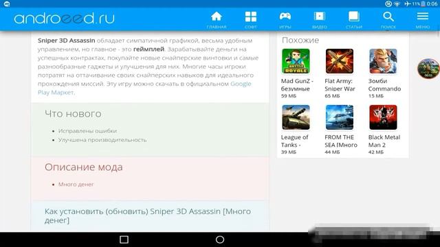 Топ 2 сайта бесплатный игр!!! смотреть онлайн