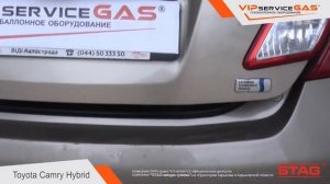 Toyota Camry Hybrid 2.4 147 HP STAG Q-Box Plus-Установка ГБО ВИПсервисГАЗ Харьков (газ на гибрид)