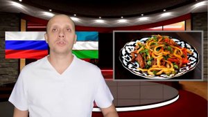 Узбекская кухня - кулинарный рай. УЗБЕКИСТАН #2 (Плов, Лагман, Шурпа, Шашлык, Далма, Думлама)
