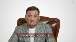 17 ТАЙН эзотерики @DUIKO