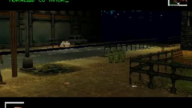 Конусовый летсплей Urban Chaos на PS1 с приглашенным Метилом смотреть онлайн