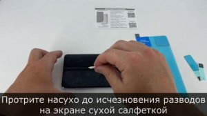 03 08 2022 Brozo Установка Экран