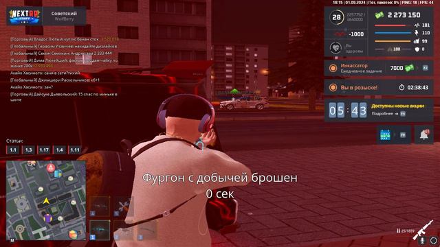 3333 смотреть онлайн