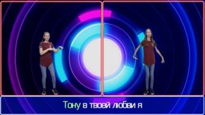 ???Каждое движение в Тебе???