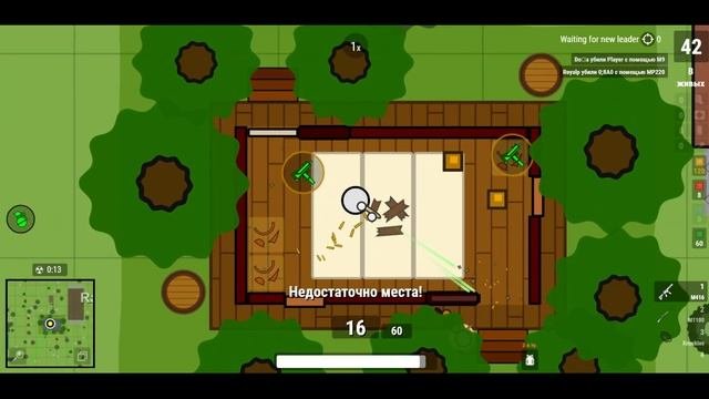 ИГРАЮ В SURVIV.IO | ДЕЛАЮ ТОП КИЛЫ В СУРВИВ ИО