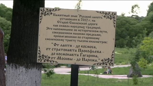 Вязьма