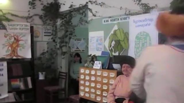 MOV066.MODШежере-байрамы в библиотеке.Башкирский танец 1 смотреть онлайн