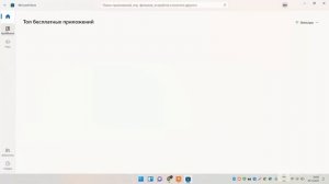 Как запустить андроид приложения на Windows 11 без эмулятора!!! Смартфон больше не нужен✌ ✌ ✌