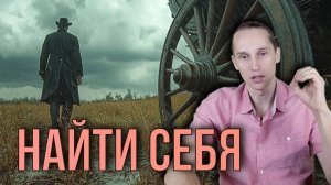 Как найти свое ПРИЗВАНИЕ и ПРЕДНАЗНАЧЕНИЕ. Путь к себе