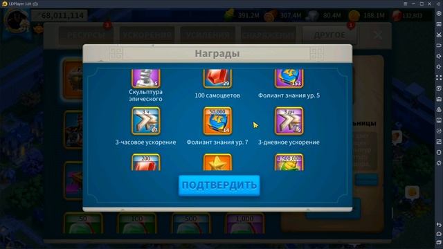 Мародеры.меняем 2184 сумок на золотые сундуки снабжения.Rise of Kingdoms