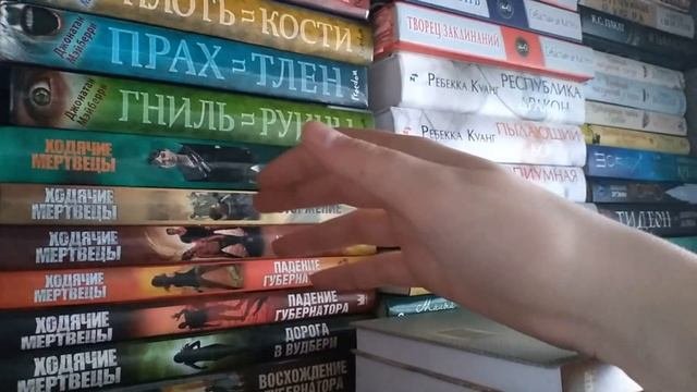 Мои книжные полки. Часть 2//Более 300 книг в библиотеке