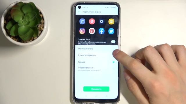 Как изменить стиль иконок приложений на Oppo A53s смотреть онлайн
