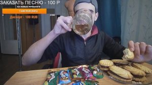 ASMR COOKIES / CHOCOLATE CANDIES / SWEET / EATING SHOW / MUKBANG 먹방 #mukbang #asmr #eating #food