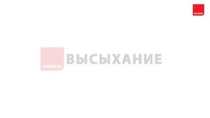 Отделка влажных помещений составами NEOMID  гидроизоляция и укладка плитки