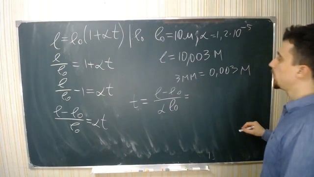 Задача про рельс. Марафон ЕГЭ по математике