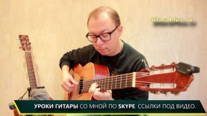 Когда мои друзья со мной (на гитаре) - Александр Фефелов