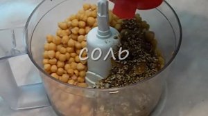 ХУМУС. Без тахини