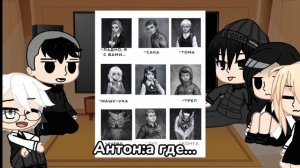 ?реакция tiny bunny на тик ток/бяша/Антон/рома/катя/Полина/4-5 часть?