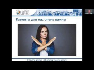 8 - Инструменты менеджера.  Как продать свою идею