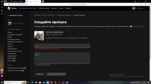 КАК ПОСТАВИТЬ КНОПКУ ДОНАТА В PLS DONATE / РОБЛОКС