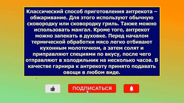 Познавательные вопросы на эрудицию с ответами #7 /Интеллектуальные вопросы