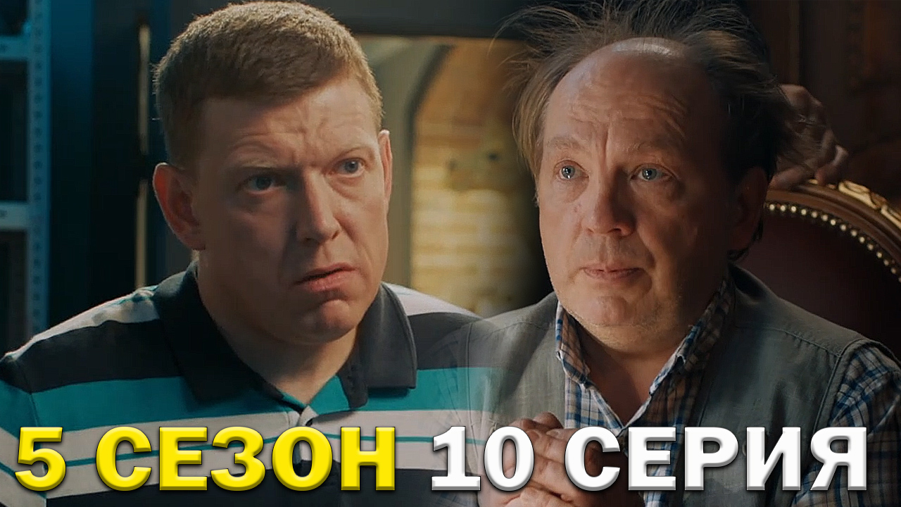 Сене феде 5. Сеня Федя 5 сезон 10 серия. Сеня Федя 5 сезон 3 серия. Сеня Федя 5 сезон. Сеня Федя 2 сезон 11 серия.