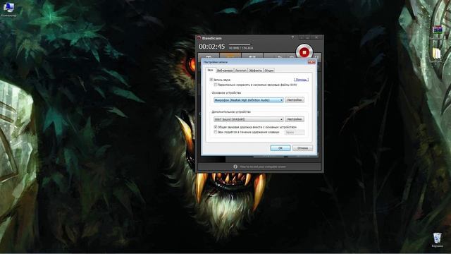 Bandicam [Где скачать и как настроить] смотреть онлайн