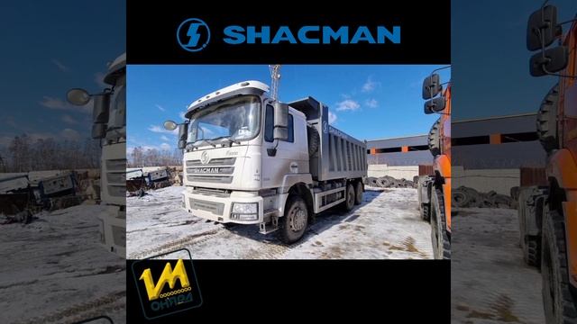 Shacman F3000