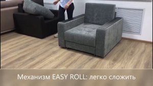 BOSS КРЕСЛО КРОВАТЬ шенилл серый размеры