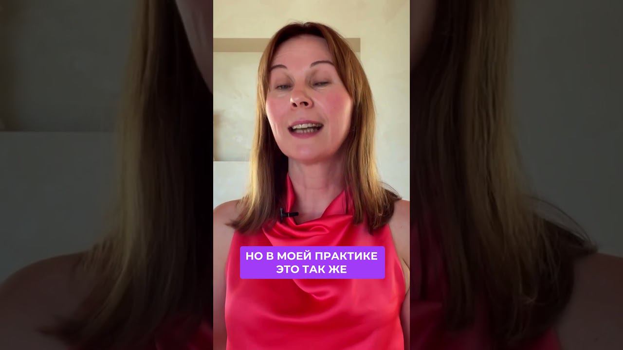 Не совпадаем в сексе. Что делать? #shorts #психология смотреть онлайн