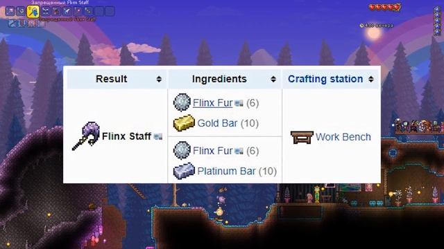 Новый НПС и разные предметы! - Terraria 1.4.1! смотреть онлайн