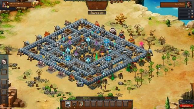 Битва за трон* Битва за архипелаг бои 16 уровень и 17 продолжение. Как получить рубины бесплатно? смотреть онлайн