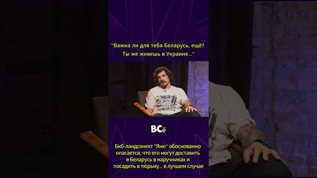 Мерзкий наемник обоснованно опасается, что его могут доставить в Беларусь в наручниках и посадить