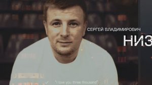 Круглый PODCAST. Эпизод 1 с Сергеем Низенко. Почему Jordan/Суперфинал МЛБЛ-2022