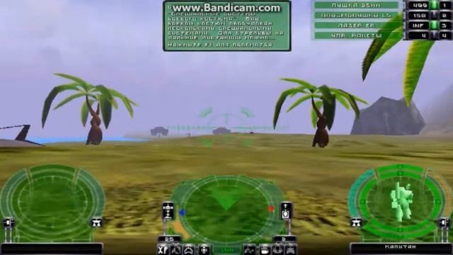 Прохождение игры Паркан. Железная стратегия. Часть 1 Тренировочная миссия 1 "Огневой рубеж" Часть смотреть онлайн