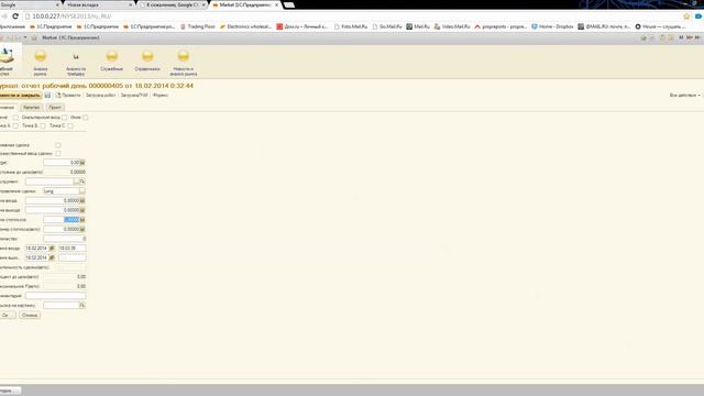 настройка: база статистики смотреть онлайн